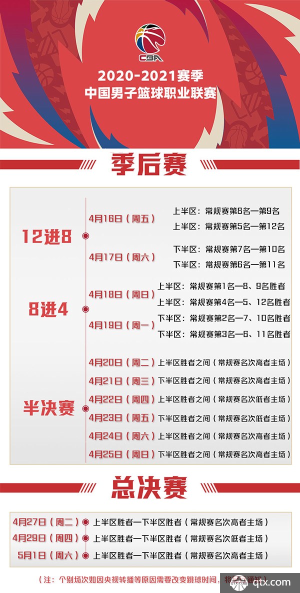 接近贏得榮