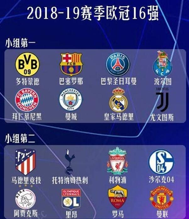 突破热那亚