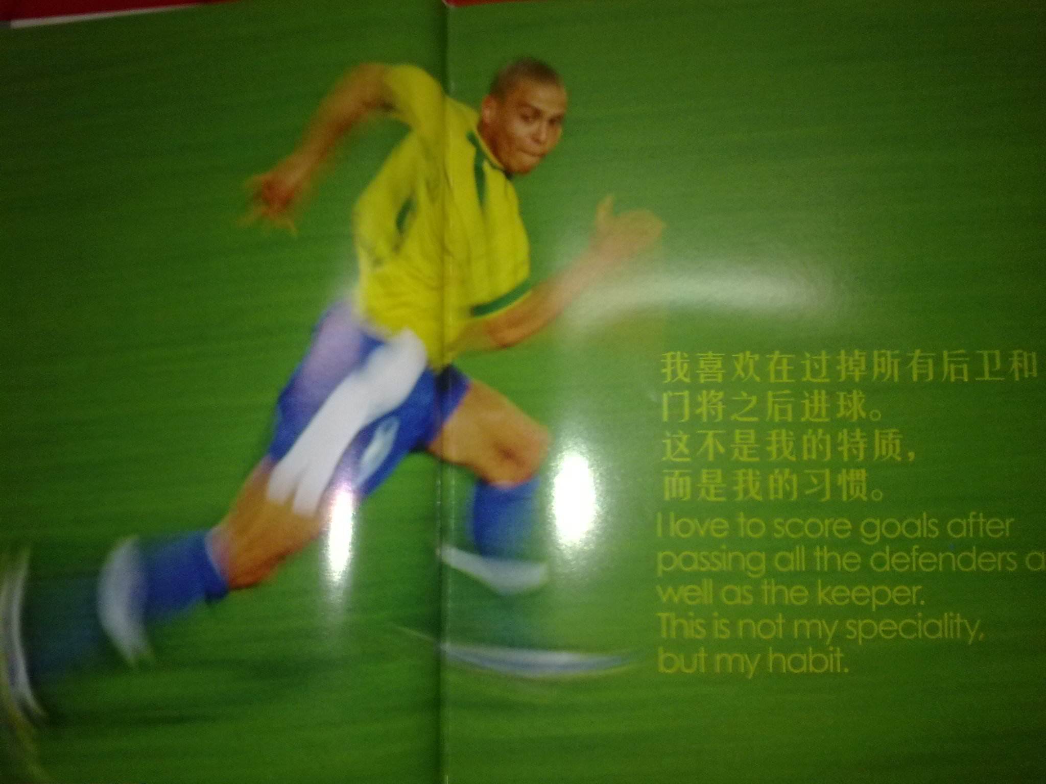 他指出