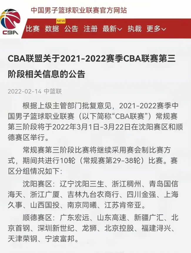 赛第