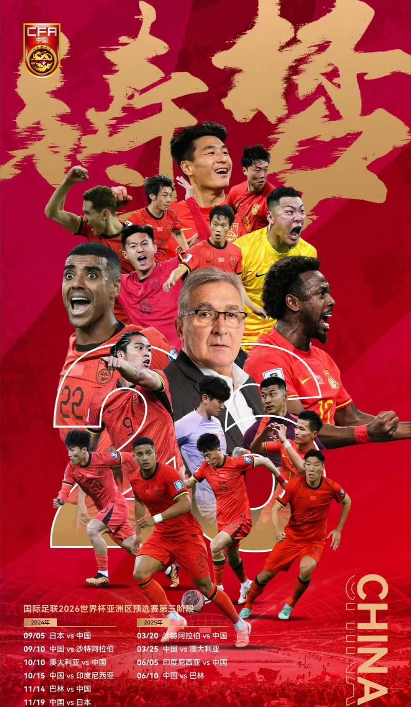 轻球员
