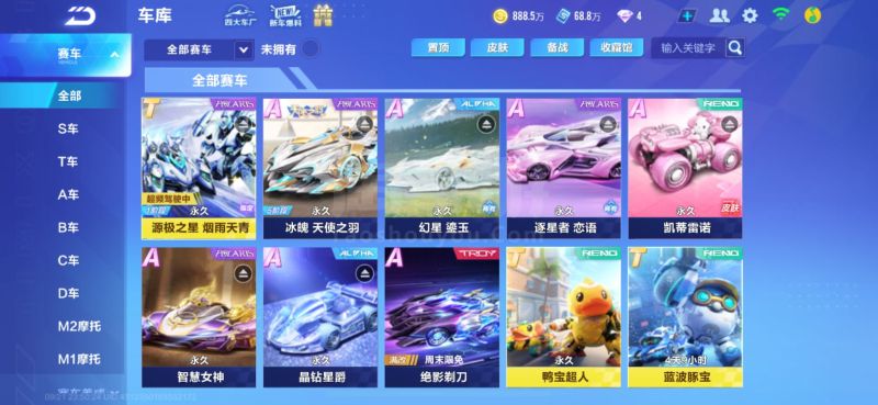 竞争和精彩 竞争和精彩