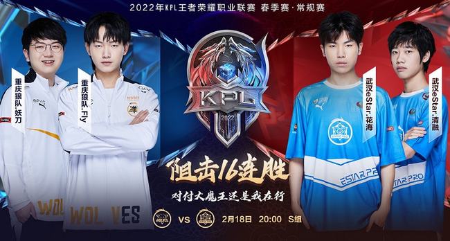 被对手提前 被对手提前